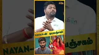 சட்டப்படி இவர் செய்தது தான் சரி! Rajavel Nagarajan #shorts #dhanush #nayanthara