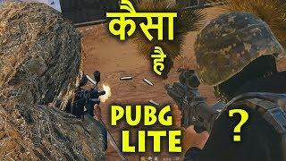 कैसा है ?Pubg Lite vs Pubg PC