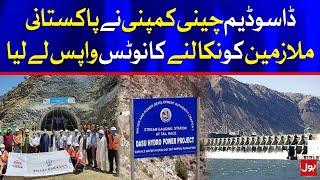 Dasu Dam Project Employment termination notification cancelled | Breaking News