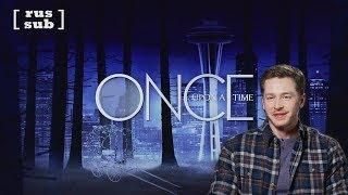 Josh Dallas – OUAT Finale Interview [rus sub]