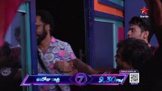 Bigg Boss Telugu 7 - Day 43 | What Happened During Nomintions in The House?  | Nagarjuna | Star Maa