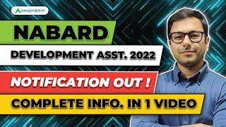 NABARD Development Assistant 2022 Notification Out | Full Information NABARD Development Assistant