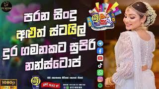 Old Sinhala Band Nonstop 2025 | Sinhala Sindu | Best New Sinhala Songs Collection | Sinhala New Song