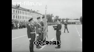 1978г. Ленинградское высшее военно- политическое училище войск ПВО. выпуск