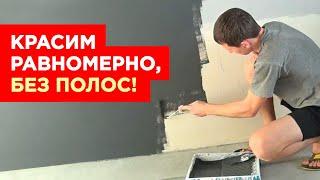 SIMPLE DIY WALL PAINTING!