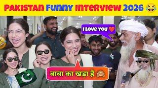 Pakistani BABA funny interview 2025 | Pakistani funny interview | viral baba 