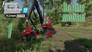 Farming Simulator 22 [карта Сильверран], #1 Лесоруб Маркус Бёрн!