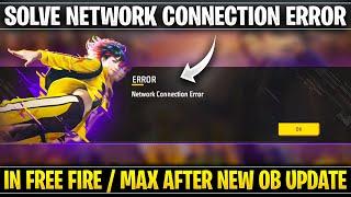 Free fire network connection error | How to solve network connection error in free fire max