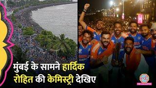 Rohit Sharma, Hardik Pandya, Virat Kohli के बीच Mumbai Victory Parade में दिखी खास केमिस्ट्री