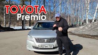 Самый честный отзыв о TOYOTA PREMIO