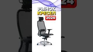 ТОП ПК кресел 2024