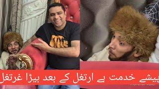 SABZI WALA | ANOTHER DAY WITH QAISAR PIYA | FULL OF COMEDY