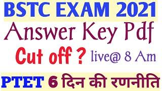 Bstc 2021 Answer Key Pdf/Bstc Exam 2021Answer Key kaise download kare/bstc exam 2021 Answer key