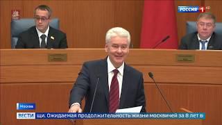 18.12.2019. Собянин рассказал о повышении соцвыплат для пожилых людей – Россия 1