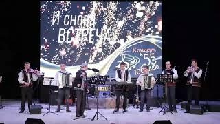 Ансамбль Кардашлар & Петр Петкович Group Kardaşlar & Petr Petcovichi