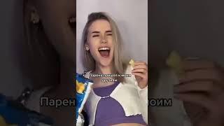 Сахнова Алёна ️ Tik Tok #Shorts