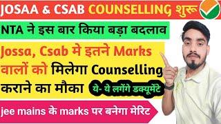 JOSAA Counselling Start | JOSAA Counselling 2024 Registration | JEE Mains 2024 #jeemain2024