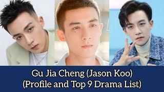 Gu Jia Cheng 谷嘉诚 (Jason Koo) Profile and Top 9 Drama List My Heart (2021)