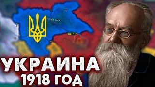 ЗА СВОБОДУ! УКРАИНА В HOI4: RISE OF RUSSIA