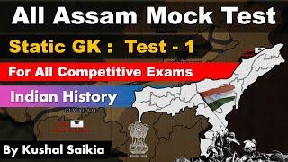 All Assam Mock Test - 1 || DHS, Assam Direct Recruitment 2022 || Assam Competitive Exam Mock Test