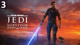 STAR WARS JEDI: SURVIVOR прохождение #3