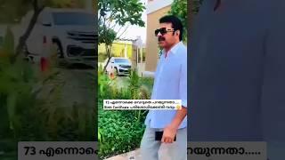 Mammootty Latest  | Mammootty - Jithin K Jose Movie | Mammookka | New Look |