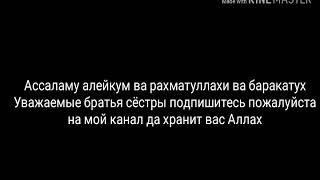 От Порчи, От Сглаза и просто для души. Красивое чтение Корана.