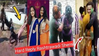 Reply to Rashtrawadi Sherni  Hindi Holi Q Manaty hai Asal Haqikat Samny A gai