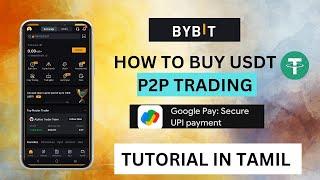 How to buy usdt in bybit exchange  P2P trading in Tamil
