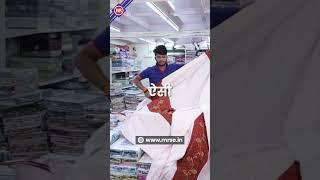 Designer BedSheets | M.R Saree Emporium | Surat Textile Market