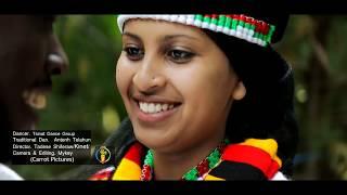 Ethiopian Music: Asgegnew Ashko (Asge) Bale Robe | ባሌ ሮቤ - New Ethiopian Music 2017(Official Video)