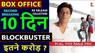 Kal Ho Naa Ho Re Release Box Office Collection Day 10, kal ho naa ho total collection, Shahrukh