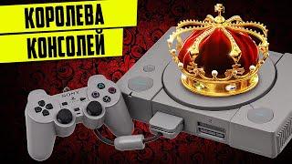  УДИВИТЕЛЬНЫЕ ФАКТЫ О PLAYSTATION ONE (PS1) #факты #playstation