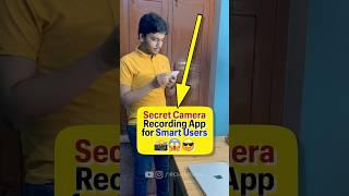 Smartphone में Display OFF करके Video Recording Trick!  (Hidden Camera App)