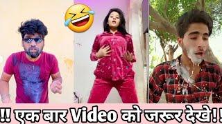 !!Dudh  mat girao!! funny video instagram reels #shorts #youtube