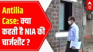 Antilia bomb scare case: Sachin Vaze planted explosive-laden SUV, says NIA chargesheet