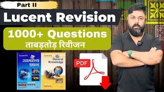 LUCENT का पूरा निचोड़ (Part II)- अब भी मौका छोड़ा तो खुद इतिहास बन जायेंगे- LUCENT COMPLETE REVISION