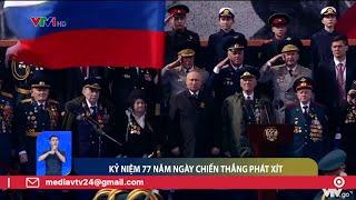 Nga tổ chức duyệt binh kỷ niệm 77 năm ngày Chiến thắng phát xít | VTV24