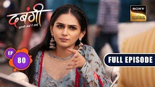 Arya Ka Mazboot Iraada | Dabangii: Mulgii Aayi Re Aayi - Ep 80 | Full Episode | 16 Feb 2024