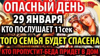 ОПАСНЫЙ ДЕНЬ 5 января ПОСЛУШАЙ! СПАСИ СЕМЬЮ ОТ ЗЛА, ГОРЯ, ВРАГОВ Акафист Богородице Православие