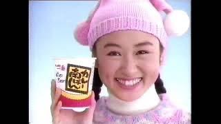 1992年のCM