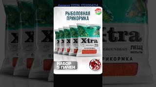 Прикормка. Артикул OZON: 1722004214 #прикормка #прикормкадлярыбалки #ozon #рыбалка #fishing