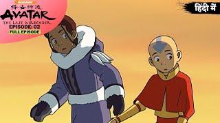 Avatar: The Last Airbender S1 | Episode 2 | The Avatar Returns