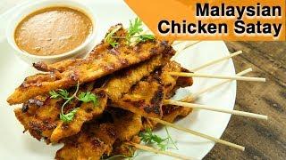 Malaysian Chicken Satay Recipe | How To Make Chicken Satay | Chicken Recipe | Chicken Satay by Varun