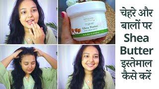 How to use shea butter on skin & hair | Mystiq Living Pure Shea Butter Raw & Unrefined