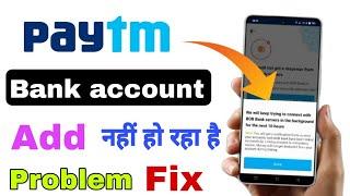 paytm bank account link problem something went wrong !! how to solve paytm bank problem