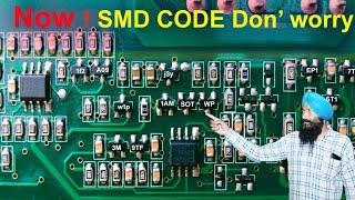 SMD Components Code kaise nikale,दुनिया का कोई भी SMD का कोड निकालने का आसान तरीका