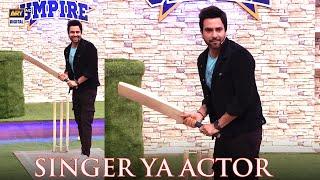 Junaid Khan Singer se Actor kyun Bane? | Fahad Mustafa | The Fourth Umpire