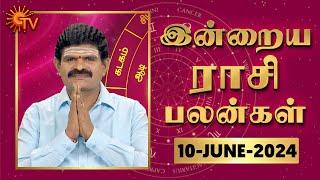 Daily Horoscope | Rasi Palan | நல்ல காலம் பிறக்குது | ராசிபலன் | 10.06.2024