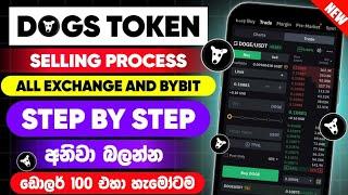 How to Sell Dogs Token in Bybit Sinhala | All Exchange Sell Process | Dogs Airdrop @woow_money_tv